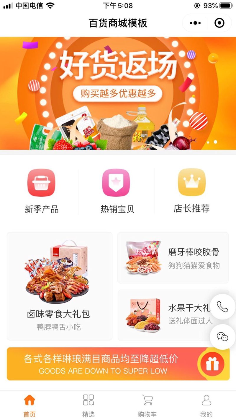 犀米网络:打造数字时代的专业力量