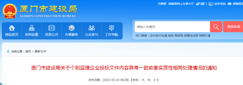 厦门犀米网络科技有限公司——引领数字时代的专业力量